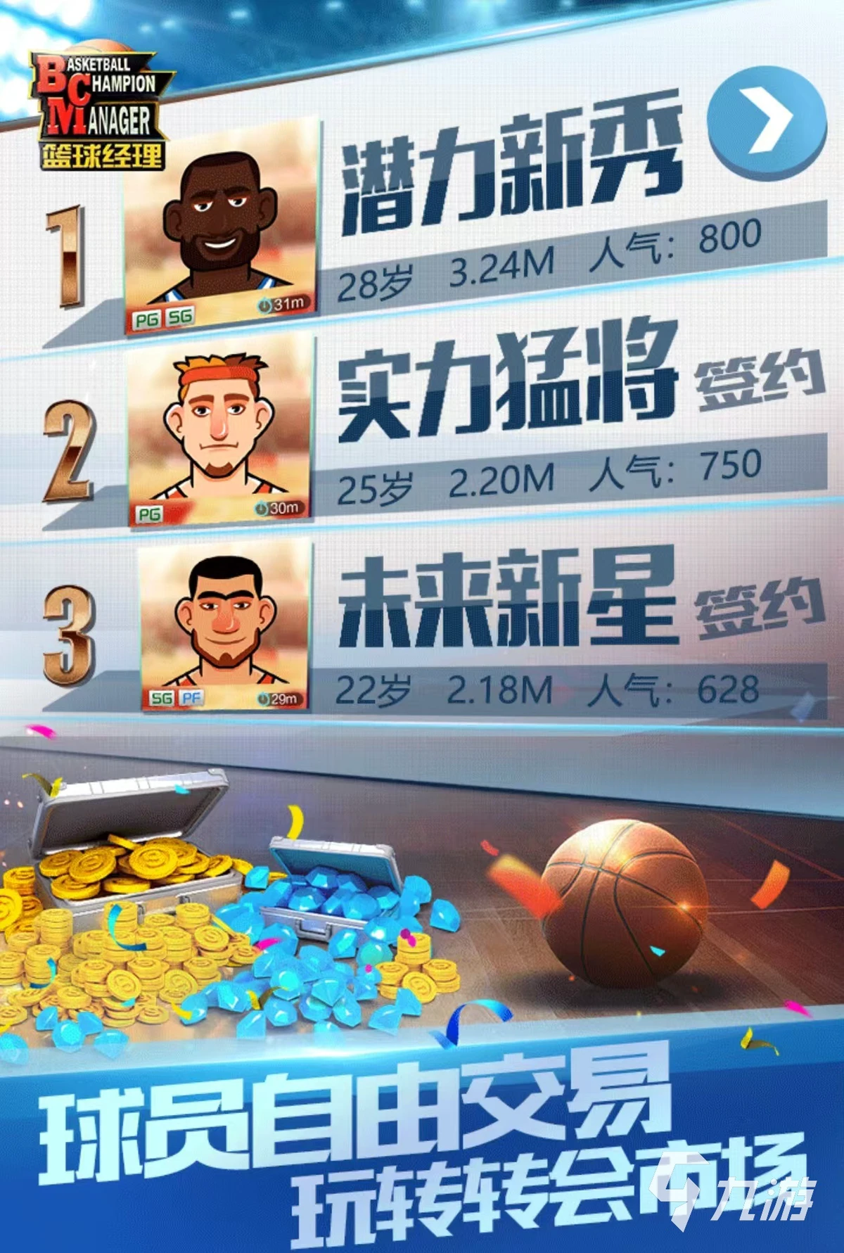篮球训练计划一个月重早到晚_0